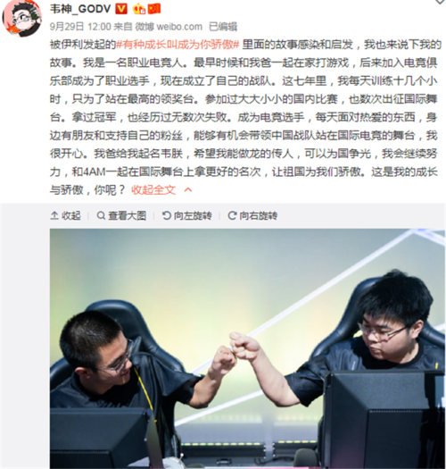 新澳门彩最快开奖记录和韦神粉丝已超45万与韦神粉丝已超45万了吗