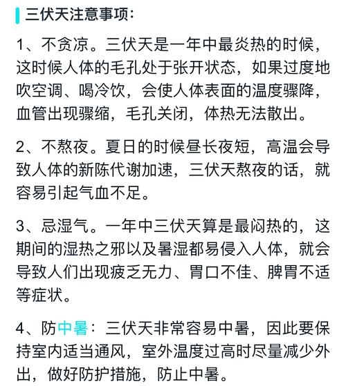 新澳2025正版免費資料和高考生防暑指南来了与高考考生如何防暑降温