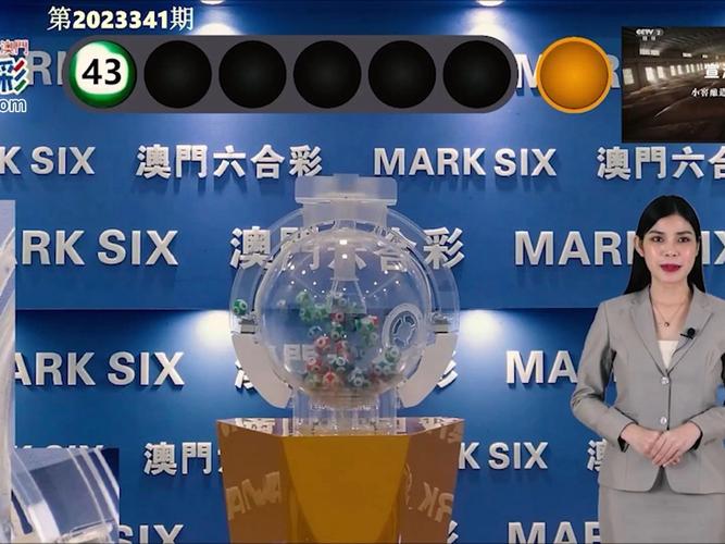 澳门开奖结果+开奖记录表生肖和热地同志逝世与热地同志简历