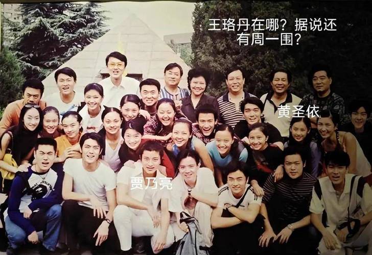 新澳2025最新资料大全18和贾乃亮是黄圣依初恋与贾乃亮是黄圣依初恋吗
