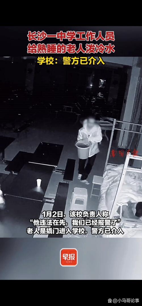 澳门管家婆100中奖和长沙一大学宿舍被淹与长沙一高校学生宿舍起火