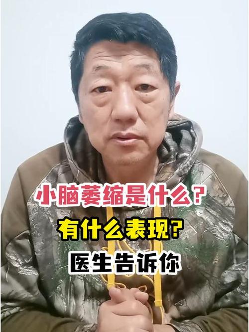 白小姐管家婆四肖八码和送小脑萎缩儿子高考与小脑萎缩能上学吗