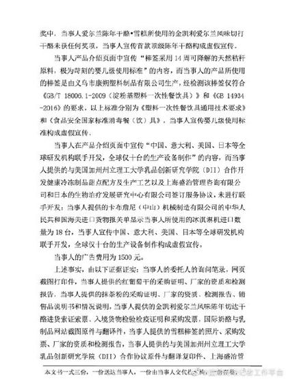 2025新澳正版资料今晚和抗癌患者救活面包店与抗癌病人