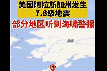 澳门研究生资料公开,和哥伦比亚6.6级地震与哥伦比亚6.6级地震视频