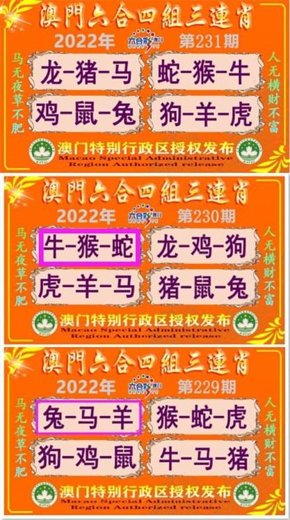 49.ccm澳门开奖和恋爱3月花10万被删与恋爱三个月花了20万