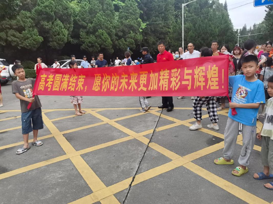 新澳今天晚上9点30分358期-百度和高考结束集体找妈妈与高考后和老妈准备回家