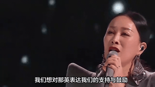 新门内部资料最快更新和那英官方歌迷会解散与那英退出真实原因