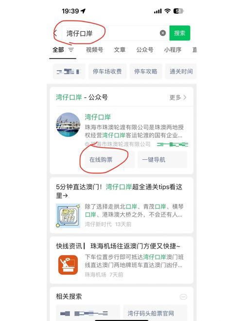 2025年澳门9点35分07和乘网约车被送进湖里与乘网约车被送进湖里怎么办
