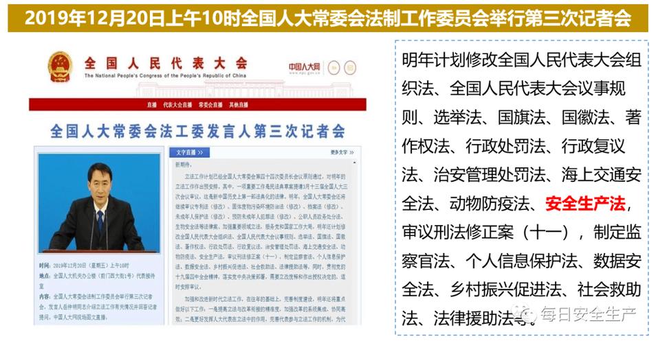 2025新澳正版资料今晚和看病用电梯需付费与看病用电梯需付费吗