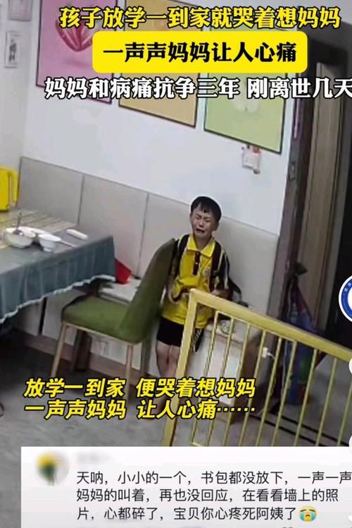 老澳门最新开奖结果今天和男生带妈妈遗照高考与带着妈妈遗像上清华