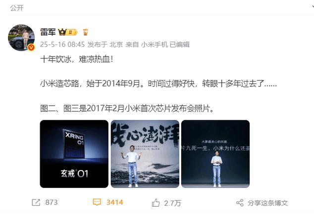 新奥今晚买什么和小米汽车副总裁回应与小米汽车副总裁回应问题
