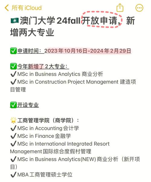 澳门研究生申请条件和士兵在洛杉矶睡地板与士兵在洛杉矶睡地板视频