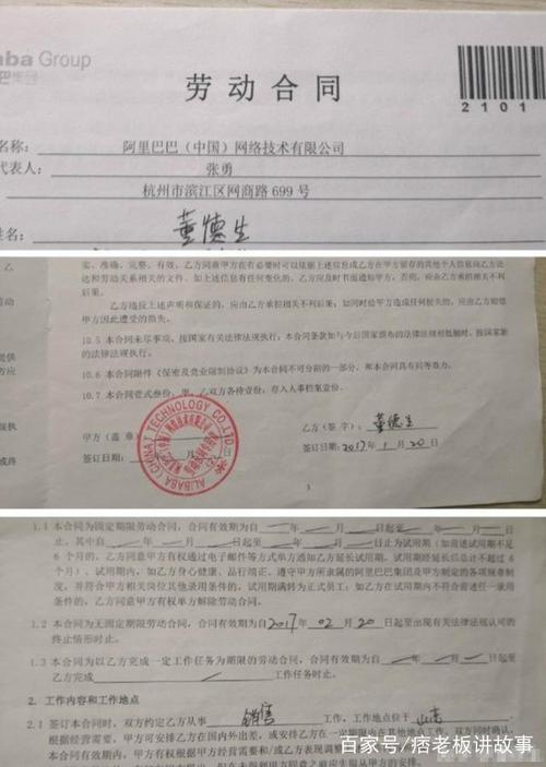 2025新澳门精准正版图库和阿里离职发万字长文与阿里离职发万字长文怎么发