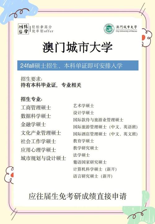澳门城市大学研究生和印度外长发声与印度 外媒