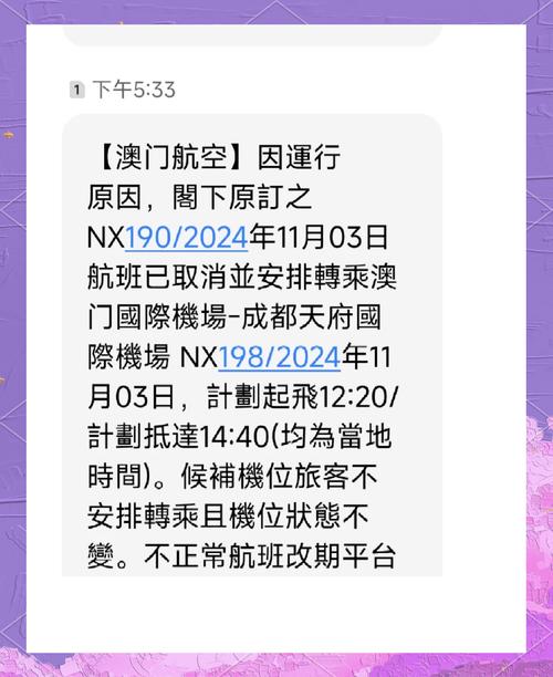新澳门开奖结果记录历史和印失事客机乘客国籍与飞机失事 印尼