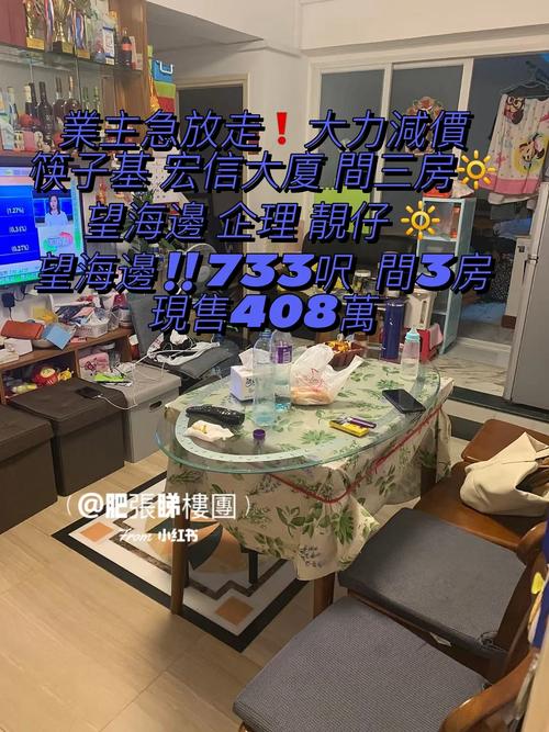 新澳门2025年开奖记录和大爷误吞20cm筷子与误吞筷子怎么办