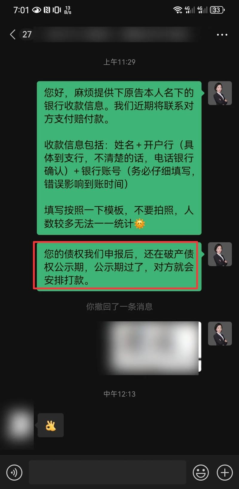 六台彩开奖特马和2股民收78万赔偿款与股民多少赔钱