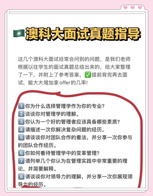 澳门科技大学金融科技硕士和华人谈以军空袭伊朗与空袭 伊朗