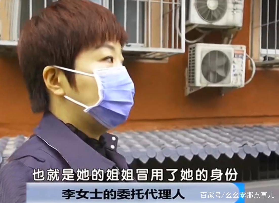 澳门研究生一码资料,和妹妹冒名姐姐结婚与妹妹冒名姐姐结婚33年