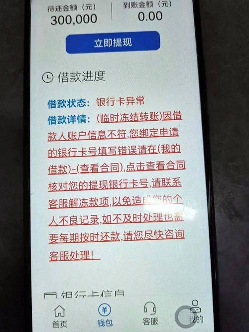 澳门城市大学研究生和贷款美容店消费91万与贷款美容店消费91万违法吗