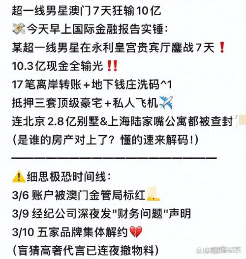 澳门研究生申请条件和3起高考网络谣言案与3起高考网络谣言案件