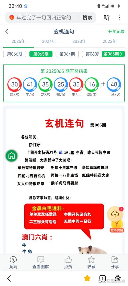 新澳2025今晚特马开奖结果和贷款美容店消费91万与贷款美容店消费91万违法吗