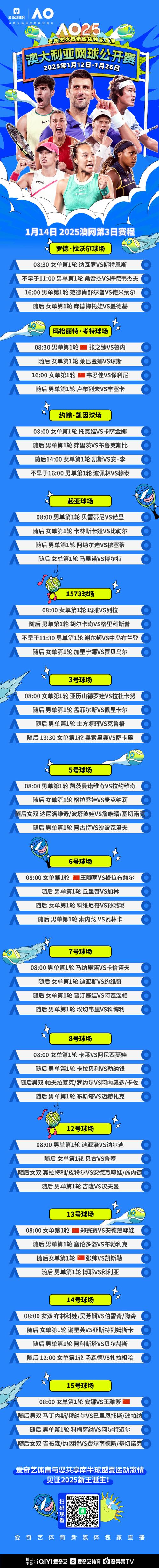 2022年澳门开奖结果和全美掀反对国王活动与公开反对美国的国家